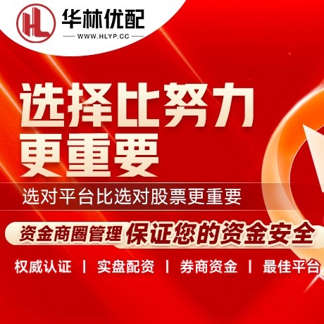 华为版宏赢策略